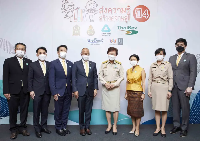 คุณหญิงกัลยา โสภณพนิช รัฐมนตรีช่วยว่าการก...