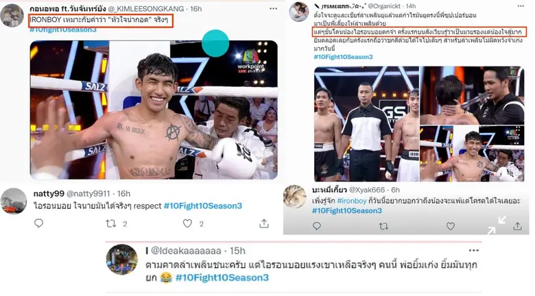 โซเชียลแห่คอมเมนต์ให้กำลังใจ!! "IRONBOY" หลังแพ้สังเวียนชก "10Fight10Season3" แต่กลับชนะใจผู้ชมทางบ้านชุดใหญ่!!
