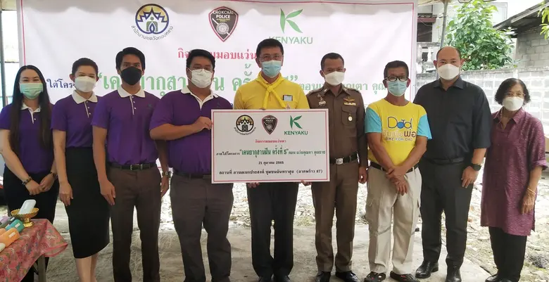 นายพีรภพ หาญไกรพงศ์ ประธานกรรมการบริหาร บ...