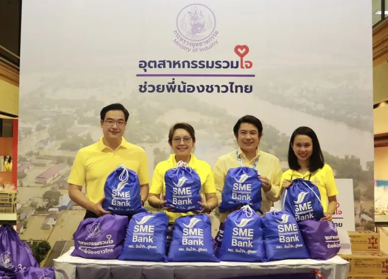 ธพว. ร่วมกิจกรรม 'อุตสาหกรรมรวมใจ ช่วยพี่น้องชาวไทย'  บรรจุถุงยังชีพ-ปล่อยขบวนคาราวานส่งต่อสิ่งของช่วยเหลือผู้ประสบภัยน้ำท่วม