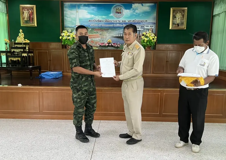 นายสมเกียรติ เจษฎารมย์ รักษาราชการแทนผอ.ส...