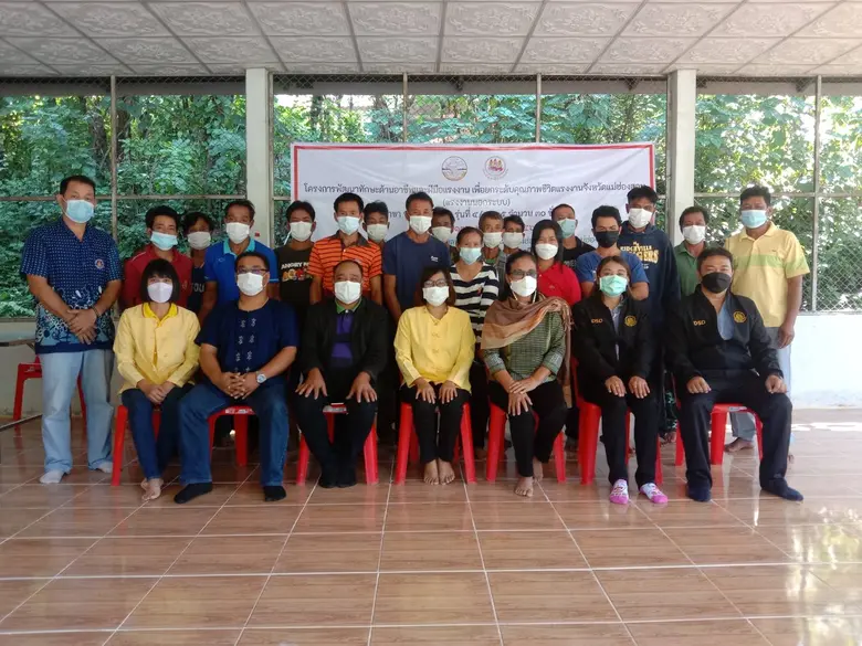 สำนักงานพัฒนาฝีมือแรงงานแม่ฮ่องสอน ได้เปิ...