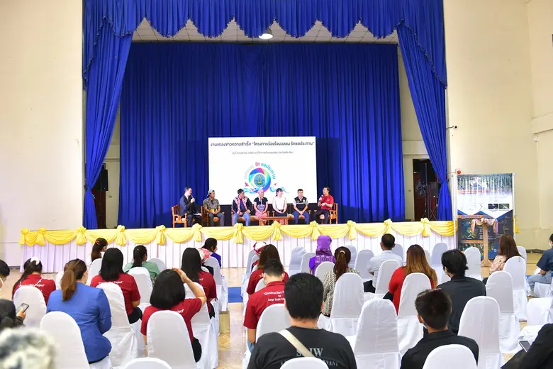 กรมชลประทาน โดย สำนักงานก่อสร้างชลประทานข...