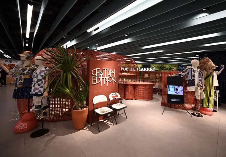 ห้างสรรพสินค้าเซ็นทรัล ในเครือเซ็นทรัล รี...