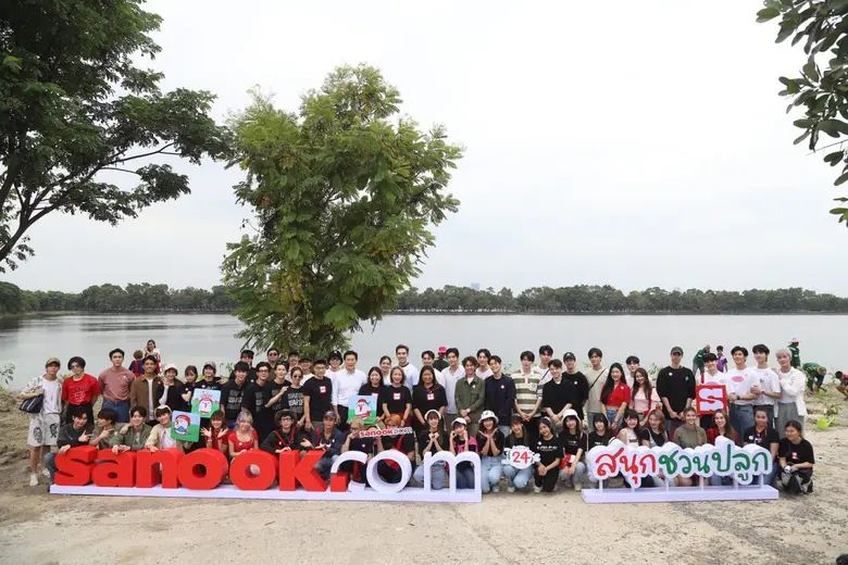 สนุกดอทคอม เว็บไซต์ข่าวและความบันเทิงอันด...