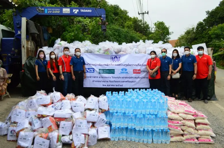 สมาคมผู้ผลิตเหล็กโครงสร้างรูปพรรณรีดร้อน ...