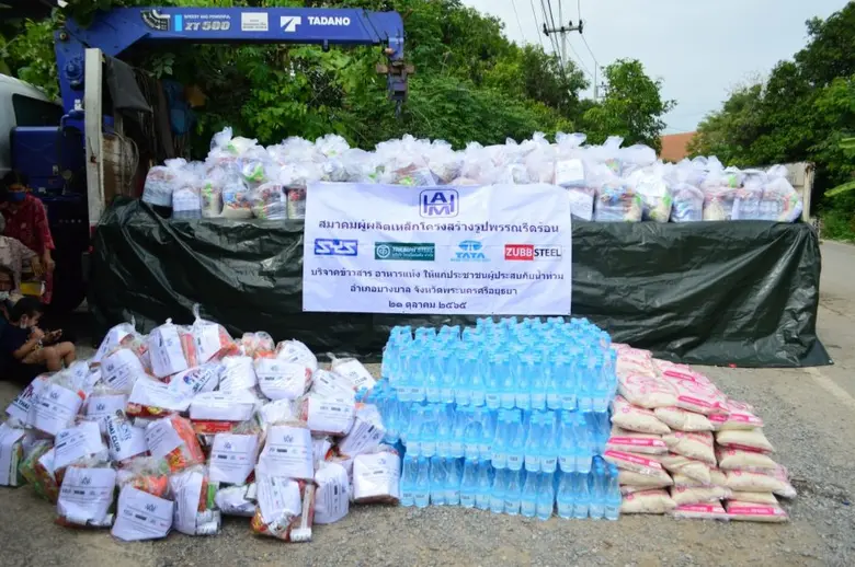 "SYS" ร่วมกับ สมาคมผู้ผลิตเหล็กโครงสร้างรูปพรรณรีดร้อนบริจาคสิ่งของช่วยผู้ประสบภัย จ.อยุธยา