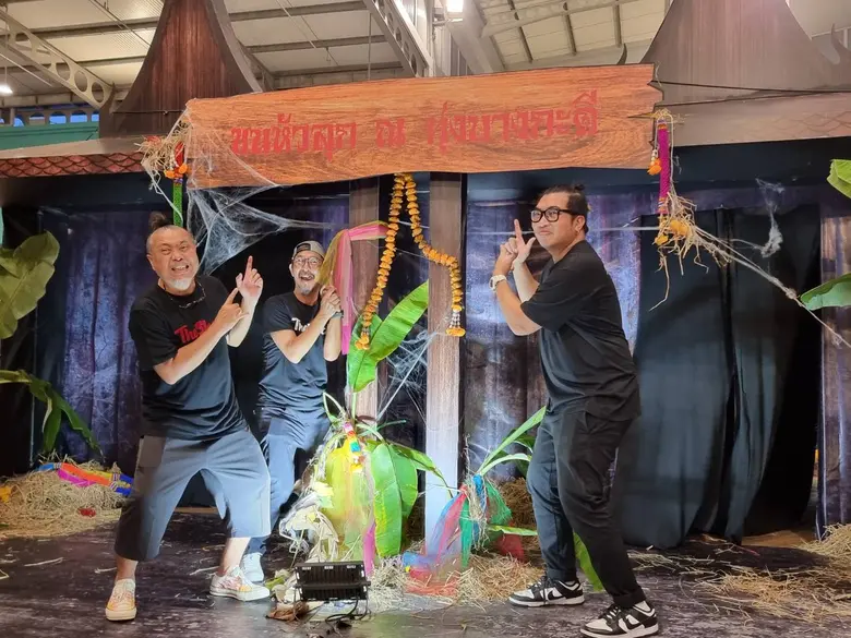 เปิดประสบการณ์เที่ยวขนหัวลุก รับฮาโลวีน 2...