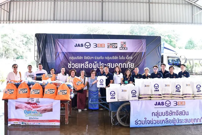 รศ.ดร.พิชนี โพธารามิก ประธานมูลนิธิ ดร. พ...