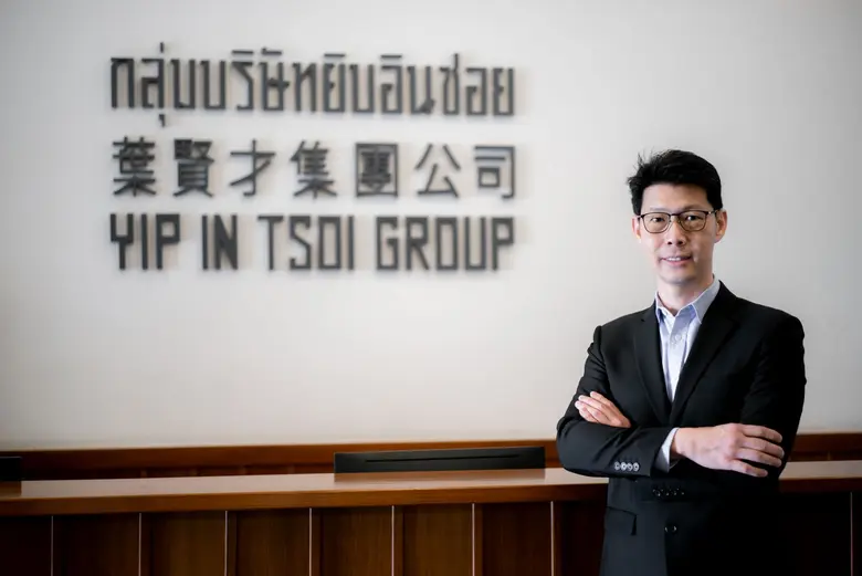 ยิบอินซอย หนึ่งในผู้ให้บริการโซลูชั่นชั้น...