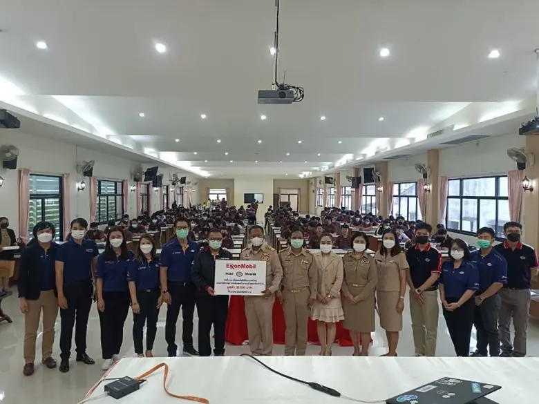 บริษัท เอสโซ่ (ประเทศไทย) จำกัด (มหาชน) แ...