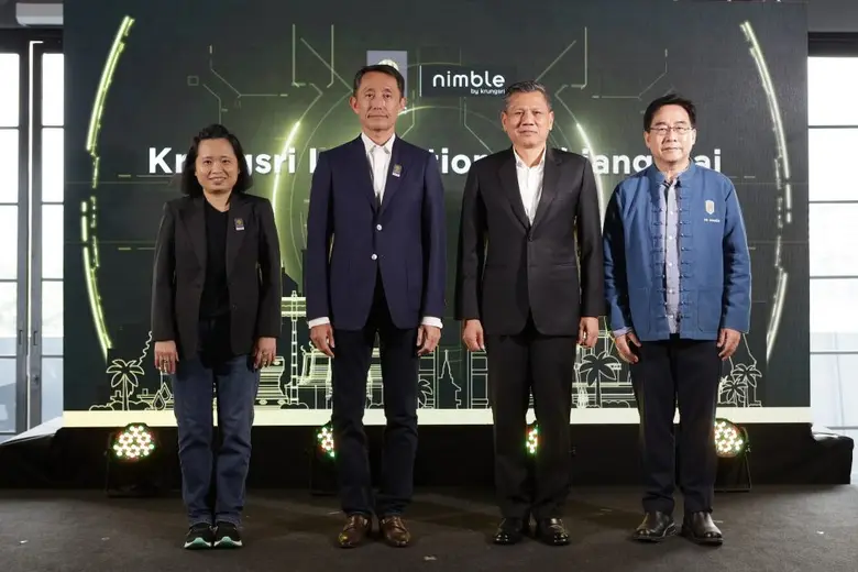 กรุงศรี (ธนาคารกรุงศรีอยุธยา จำกัด (มหาชน...