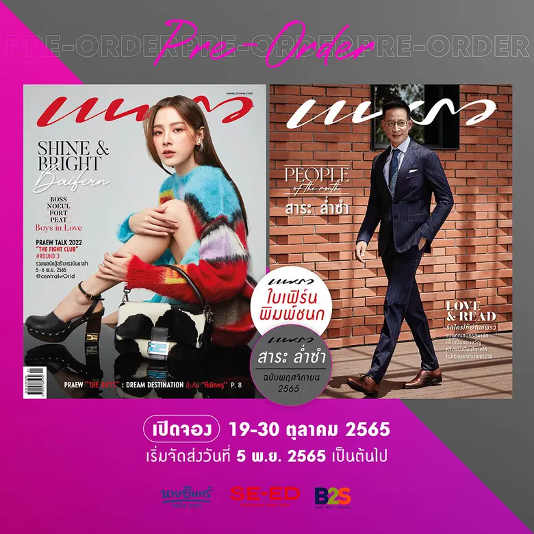 เห็นหน้าหวานๆ แต่น้อยคนจะรู้ว่าเธอคือยอดน...