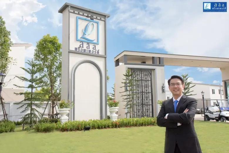 นายชูรัชฏ์ ชาครกุล กรรมการผู้จัดการ บริษั...