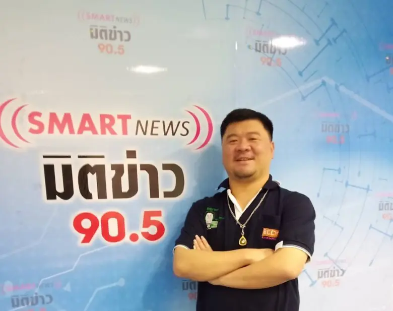 BCC CHANNEL ระบุถึงแผนการปรับผังครั้งนี้เ...