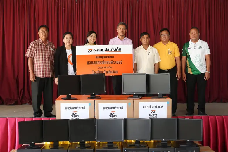 นางสุนีย์ กิตติเรืองวิทยา Chief Operating...