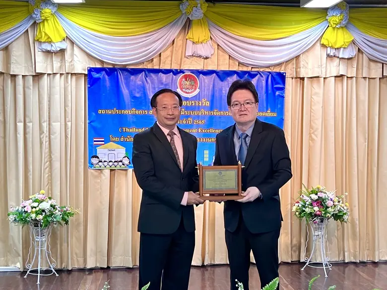 พาราไดซ์ พาร์ค ศูนย์การค้าในเครือเอ็ม บี ...