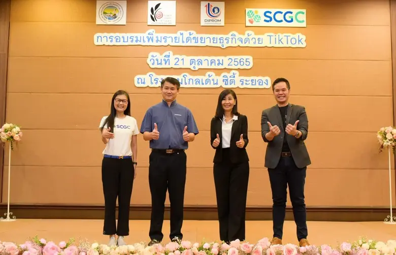 เอสซีจี เคมิคอลส์ หรือเอสซีจีซี (SCGC) ผู...