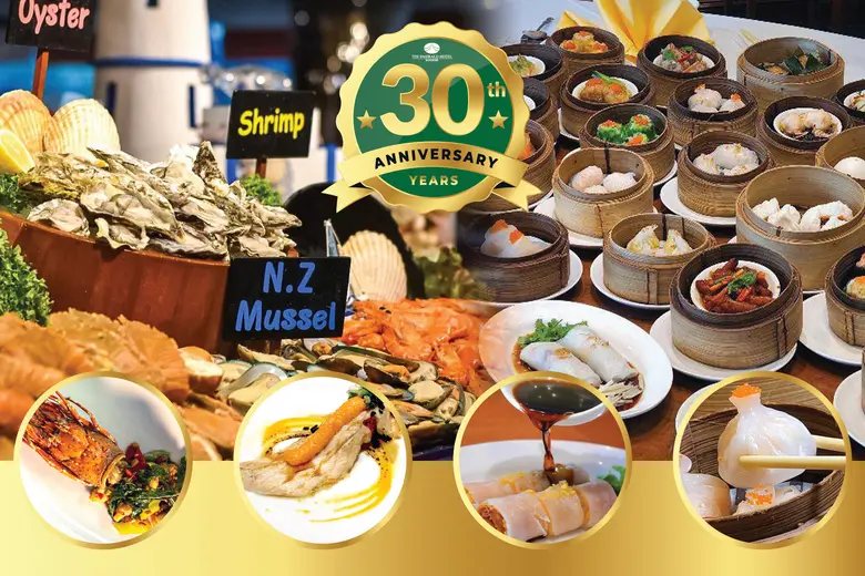 โรงแรม ดิ เอมเมอรัลด์ ฉลองครบรอบ 30 ปี ตล...