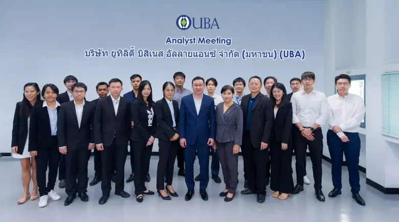 คุณสมชาติ สังหิตกุล ( ที่ 6 จากขวาแถวแรก ...