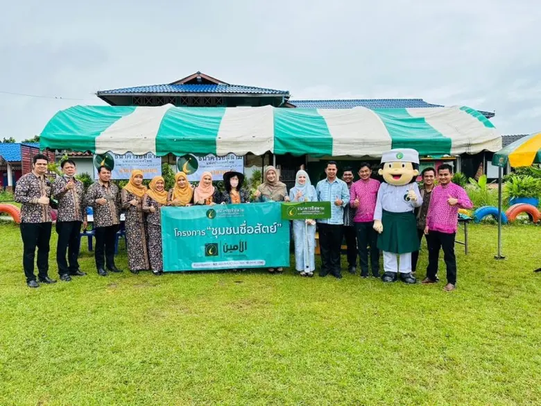 ไอแบงก์ ร่วม "งานเมาลิดสัมพันธ์มัสยิดวูสตอ"จังหวัดนราธิวาส