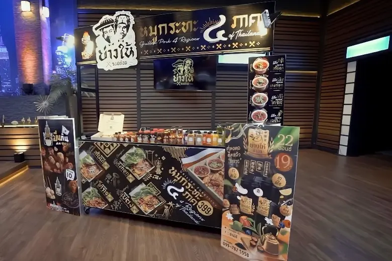 ชุบชีวิตธุรกิจไทยครั้งใหม่กับ Shark Tank ...