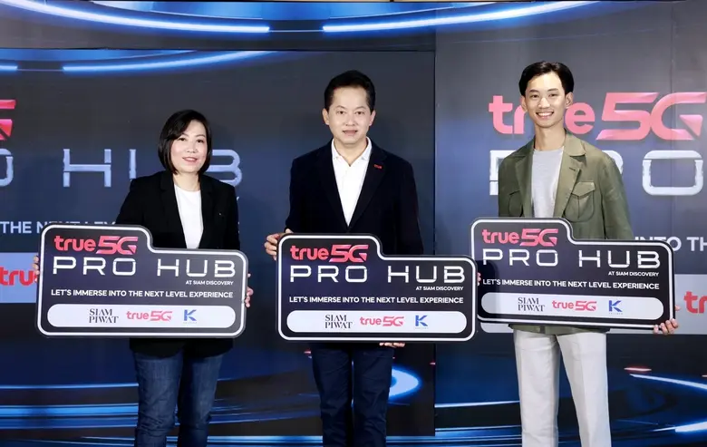 เตรียมพบปรากฏการณ์สุดยิ่งใหญ่สำหรับคน New...