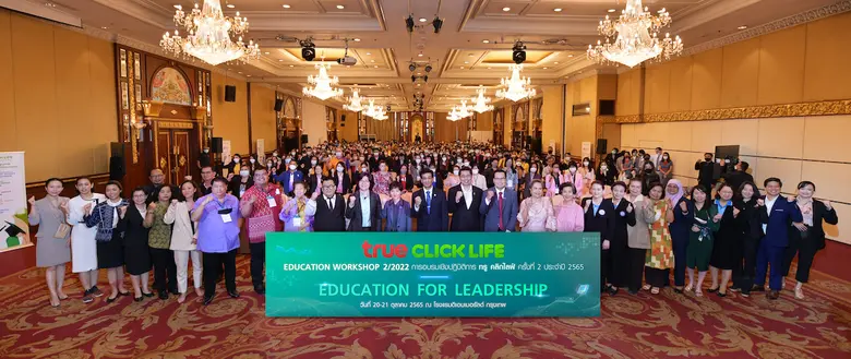 ทรู คลิกไลฟ์ เสริมแกร่งโรงเรียนเอกชนสู่กา...