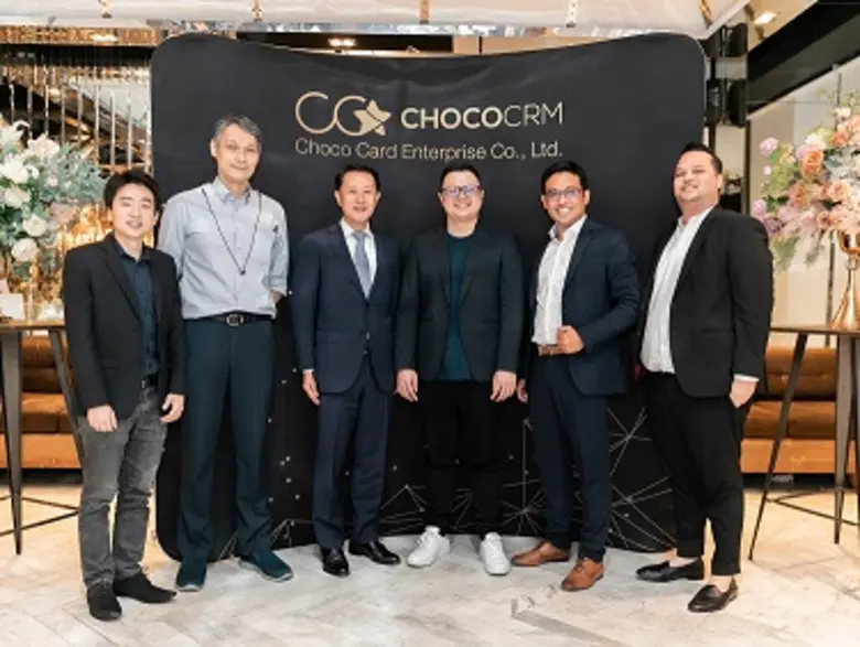 ChocoCRM หรือ บริษัท ช็อคโก้ คาร์ด เอ็นเต...