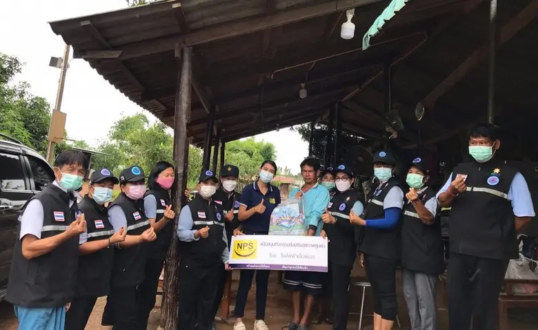 บริษัท เนชั่นแนล เพาเวอร์ ซัพพลาย จำกัด (...