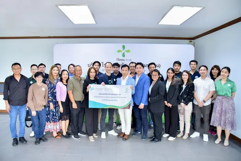 นายพลแสง แซ่เบ๊ กรรมการผู้อำนวยการ และนาย...