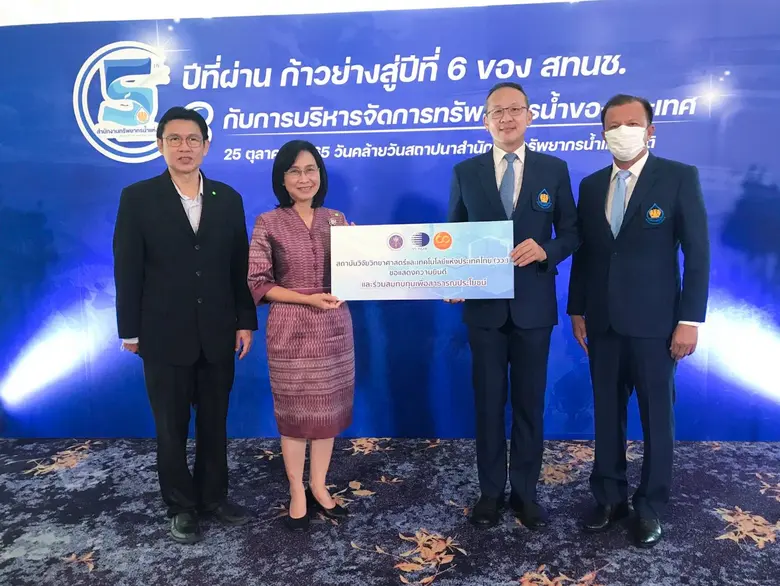 ศ.(วิจัย) ดร.ชุติมา เอี่ยมโชติชวลิต ผู้ว่...