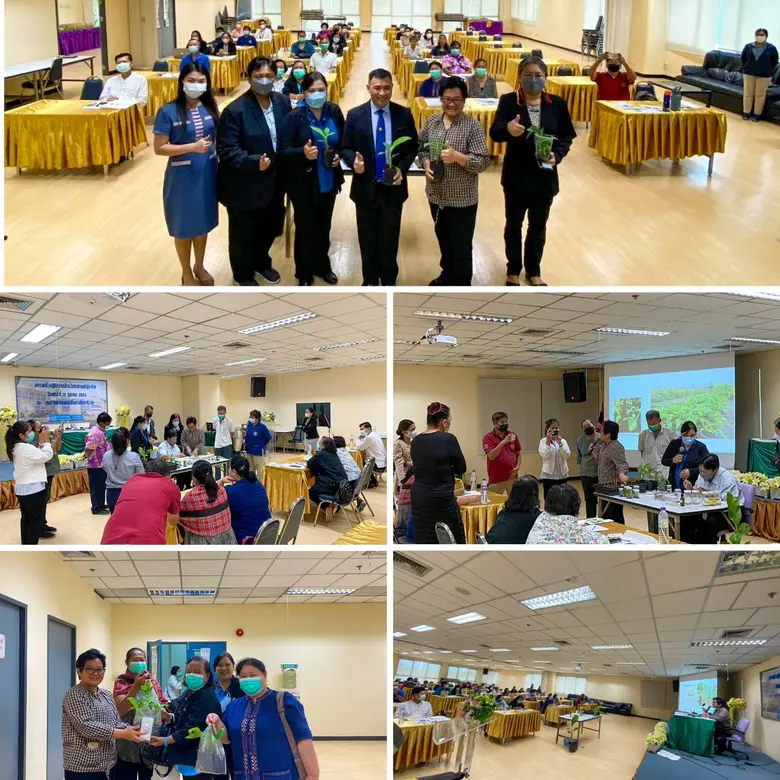 สถาบันวิจัยวิทยาศาสตร์และเทคโนโลยีแห่งประ...