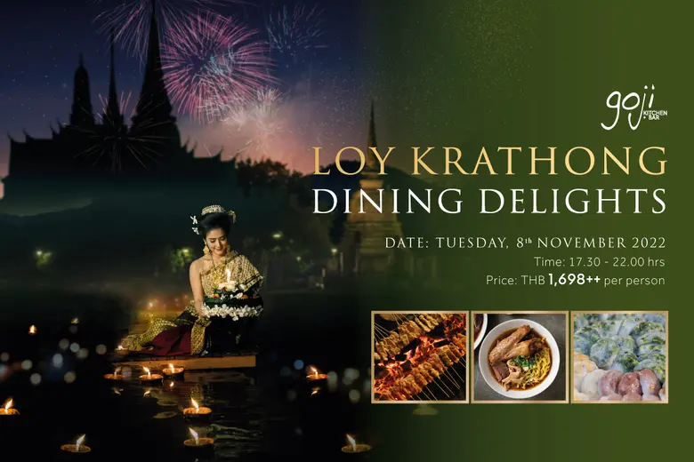 โกจิ คิทเช่น บาร์ ห้องอาหารบุฟเฟ่ต์นานาชา...