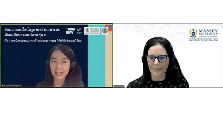 รวมถึงการศึกษาต่อต่างประเทศ การเรียนในสถา...