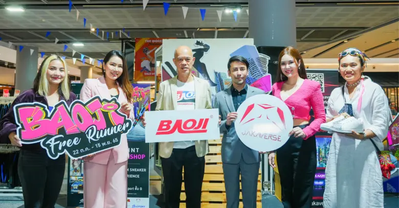 บลูพอร์ต หัวหิน ร่วมกับ Baoji จัดงาน "Baoji Free Runner" (ตะลุยเมตะเวิร์สกับบาโอจิ) มอบรองเท้าแก่เด็กๆ พร้อมกิจกรรมไฮไลท์ ทดสอบฝีเท้ากับบาโอจิผ่าน VR Game