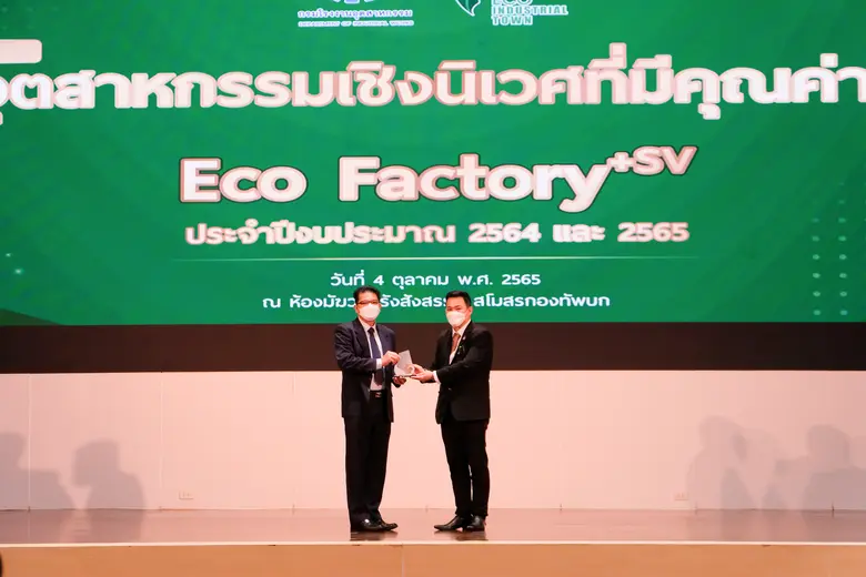 ณัฏฐพงษ์ จุลาเกตุโพธิชัย ผู้อำนวยการกองพั...