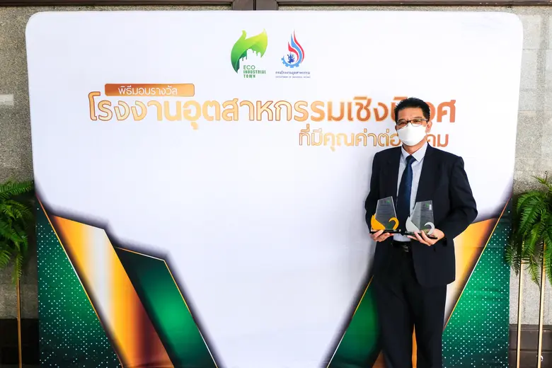 อายิโนะโมะโต๊ะ รับมอบรางวัล "โรงงานอุตสาหกรรมเชิงนิเวศที่มีคุณค่าต่อสังคม" ระดับเงิน ประจำปี 2564 และระดับทอง ประจำปี 2565