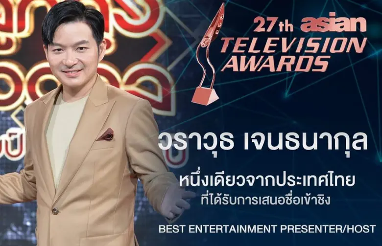 ทำเอาเฮกันลั่น เมื่อรู้ว่า บริษัท เซ้นส์ ...