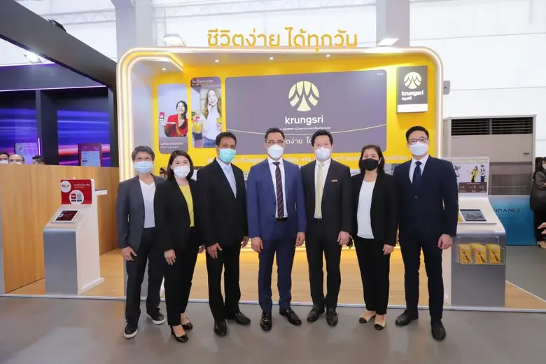 กรุงศรี (ธนาคารกรุงศรีอยุธยา จำกัด (มหาชน...