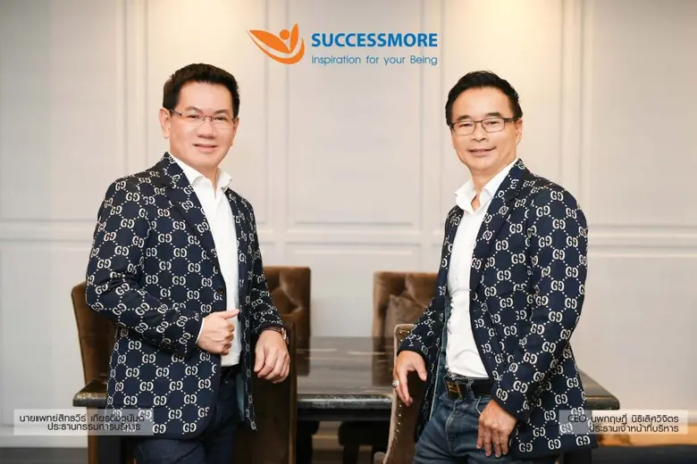 บมจ. ซัคเซสมอร์ บีอิ้งค์ "SCM" สยายปีก"ธุ...