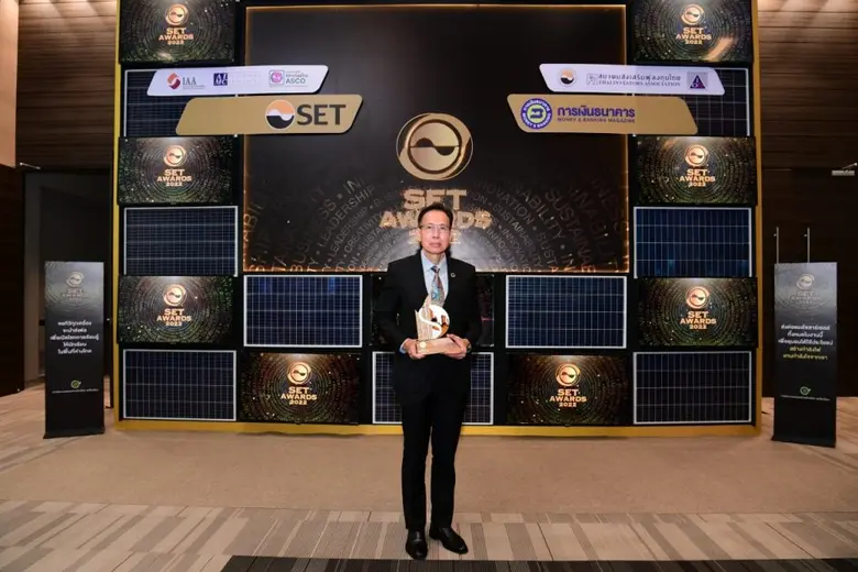 บริษัท เจริญโภคภัณฑ์อาหาร จำกัด (มหาชน) ห...