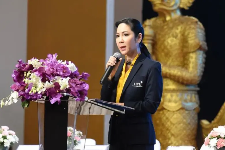 มหาวิทยาลัยธุรกิจบัณฑิตย์ ฉลองครบรอบ 55 ป...