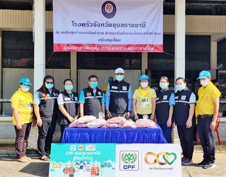 ช่วยผู้ประสบภัยต่อเนื่อง!! CPF ร่วมร้อยเรียงความดี "ส่งอาหารจากใจ สู้ภัยน้ำท่วม"