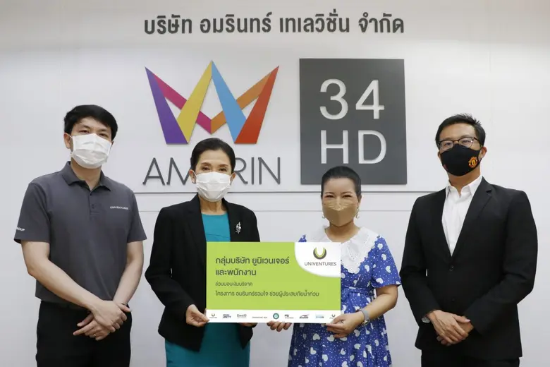 มณฑา เลขะวัฒนะ (ที่ 2 จากซ้าย) ผู้ช่วยกรร...