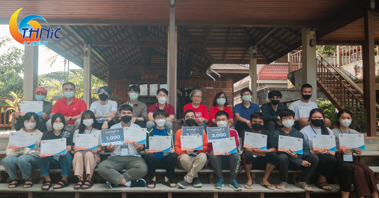 THNIC Academy จัดอบรมหลักสูตร Problem-ori...