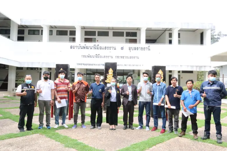 สพร.7 อุบลฯ ดำเนินการประเมินความรู้และความสามารถ