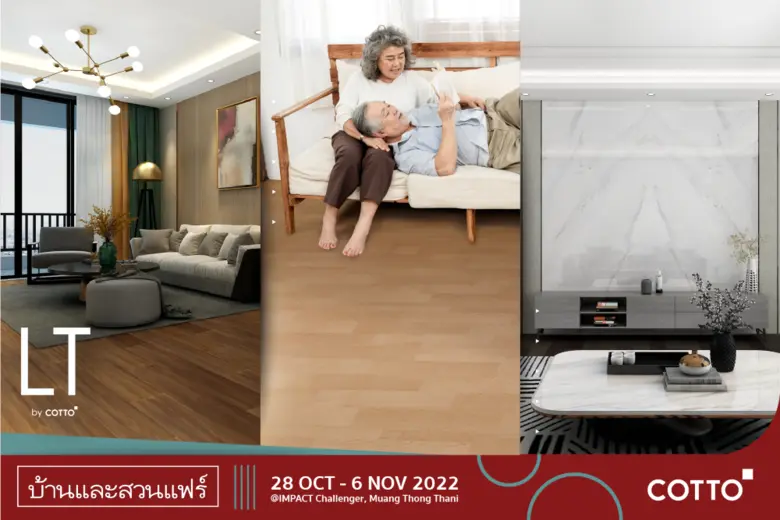 LT by COTTO (แอลที บาย คอตโต้ )นวัตกรรมพื...