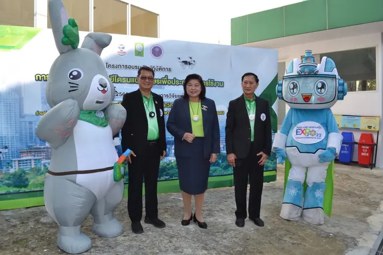 สำนักงานการวิจัยแห่งชาติ (วช.) กระทรวงการ...