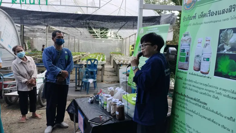 นายระพีภัทร์ จันทรศรีวงศ์ อธิบดีกรมวิชากา...